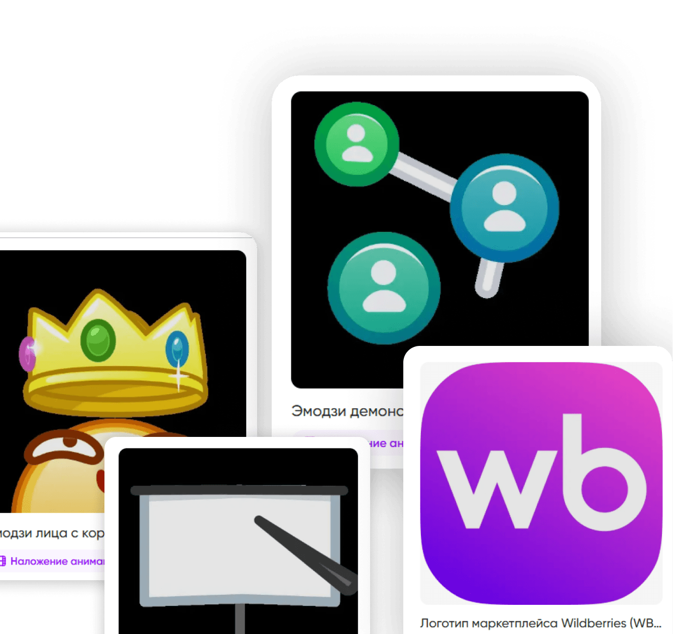 Собирает видео из реальных ассетов