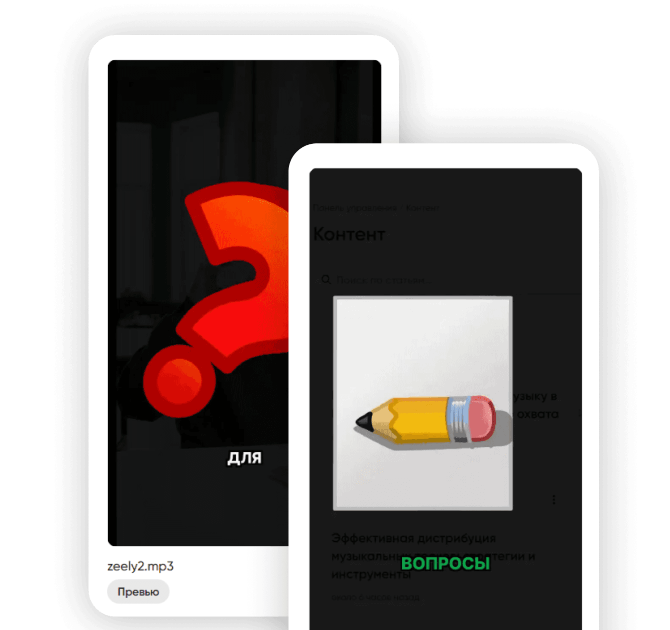 Создает готовое вертикальное видео